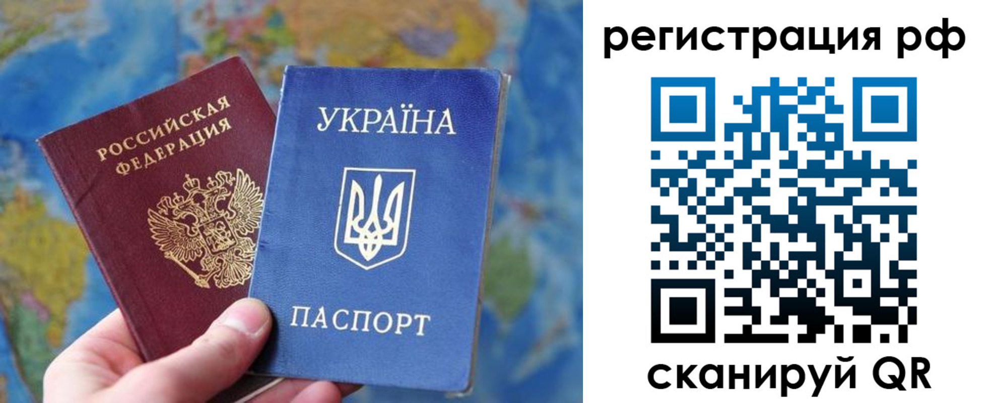 прописка от собственника в Невинномысске