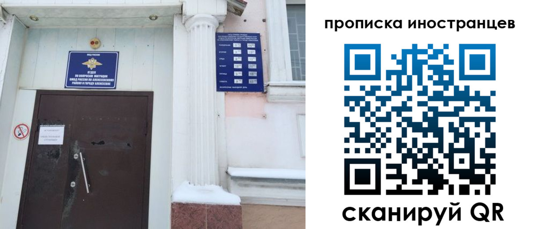 найти адрес прописки в Невинномысске