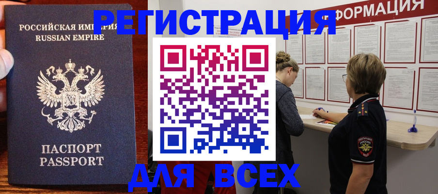 регистрация для школы в Невинномысске