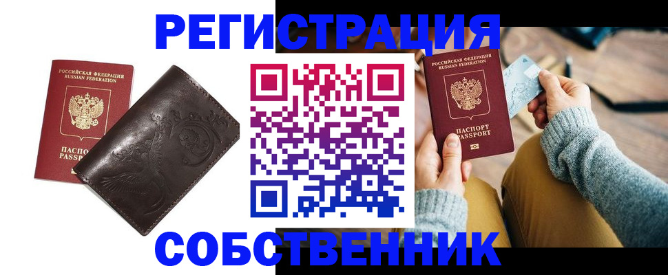регистрация для дет. сада в Невинномысске